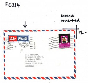 Gulf QATAR Cover Doha INVERTED Machine Commercial Air Mail Devon 1977 FC214