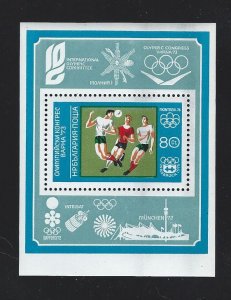 ​BULGARIA  sheetlet MNH  sc # 2108