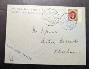 1926 Egypt RAF Trial Flight Airmail Cover Cairo to Khartoum V C Stoner 1 of 35