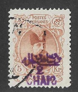 Iran Sc #409 2ch on 5Kr  used VF