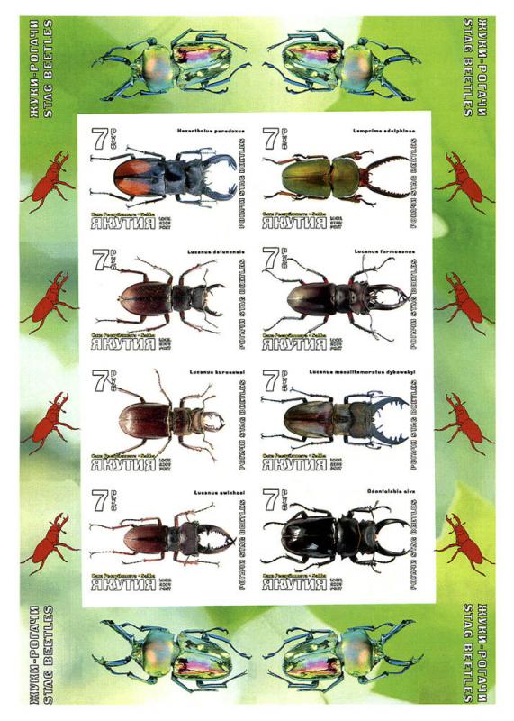 KALMYKIA RUSSIA LOCAL SHEET IMPERF INSECTS BEETLES