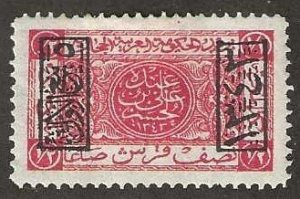 Saudi Arabia L162, Mint, hinge remnant,  Jedda printing, 1925,  (s337)