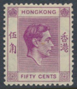 Hong Kong  SG 153  SC# 162b ???   MNH purple  see details & scans