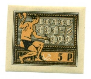 Russia 1922 #212 MH SCV (2022) = $0.60