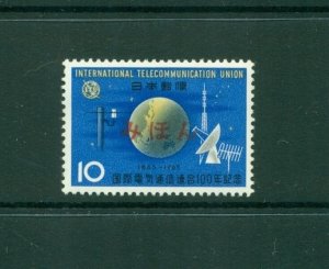 Japan #840 (1965 ITU) VFMNH MIHON (Specimen) overprint.
