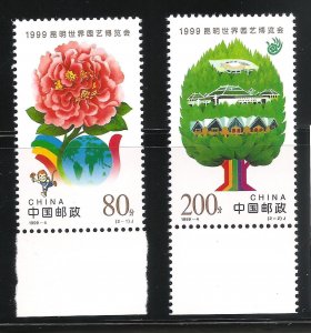 China  1999-4 # 2956-57 '99 Inter. Horticul.  Exhibition Set of 2 MNH st...