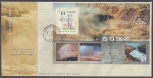 Hong Kong 2002 Hukou Waterfall Souvenir Sheet on FDC