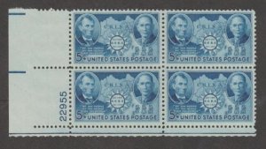 U.S. Scott Scott #906 China Stamp - Mint NH Plate Block
