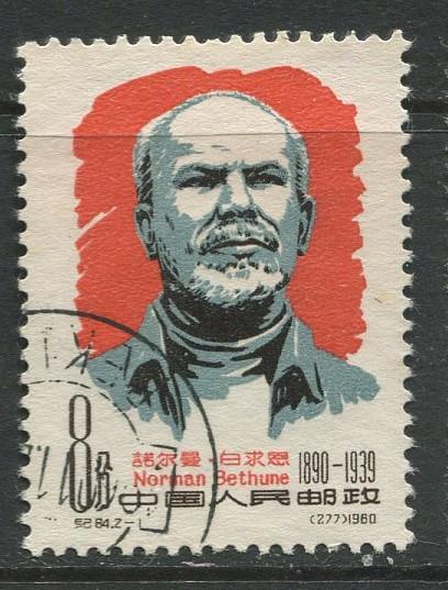 China - Scott 538 - Dr Norman Bethune -1960 - VFU- Single 8f stamp