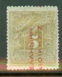 Greece NJ24 mint CV $60