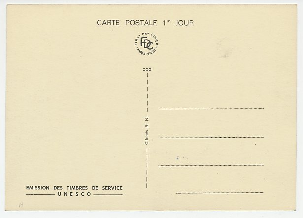 Maximum card France 1965 Orient - Occident - UNESCO