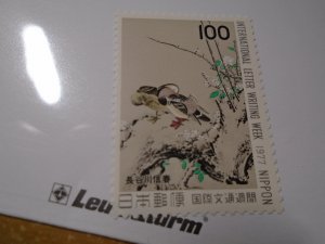 Japan  #  1314  MNH