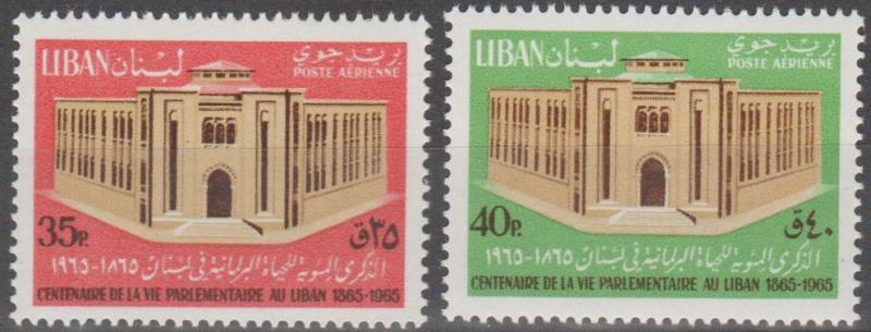 Lebanon #C446-7 MNH F-VF  (ST2321)