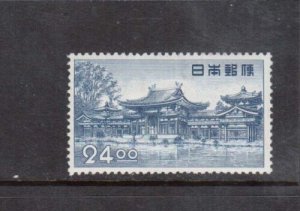 Japan #519 VF Mint 