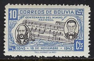 Bolivia 309 MOG MUSIC Z1417-4