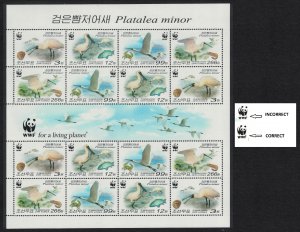 Korea Birds WWF Black-faced Spoonbill Gutter Sheetlet ERROR 2009 MNH