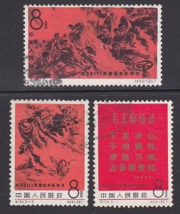 CHINA 1967 C124 Hero Drilling Team set fine used..........................A6595