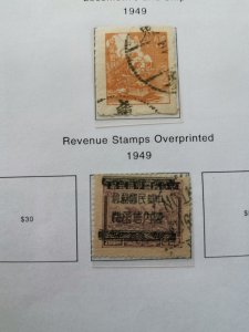 CHINA OLD STAMPS COLLECTION