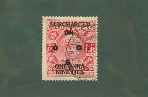 INDIA COCHIN ANGHAL 076 USED BIN $1.00