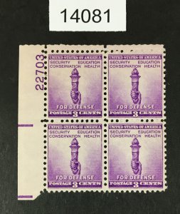 MOMEN: US STAMPS # 901 MINT OG NH PLATE BLOCK LOT #14081