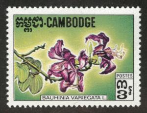 Cambodia Scott 260 MH* stamp 