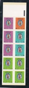 Qatar # 520De, Sheik Khalifa, Complete Booklet, NH, 1/2 Cat.