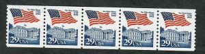 US #2609 Flag over Whitehouse MNH PNC5 #1