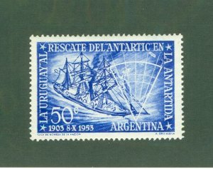 ARGENTINA 620 MNH BIN $1.25