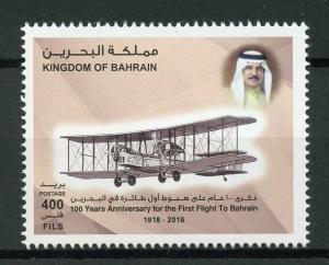 Bahrain 2018 MNH First Flight to Bahrain 100 Years 1v Set Aviation Stamps