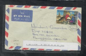 ZAMBIA POSTAL HISTORY  CHRISTMAS 900K A/M COVER TO USA   PP0716H