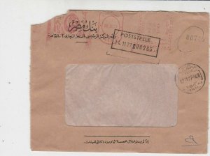 Egypt Cairo 1977 Banking Meter Mail Stamp Cover Ref 29742