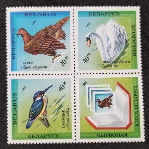 *FREE SHIP Belarus Red Book 1993 1994 Eagle Swan Kingfisher Bird (stamp) MNH