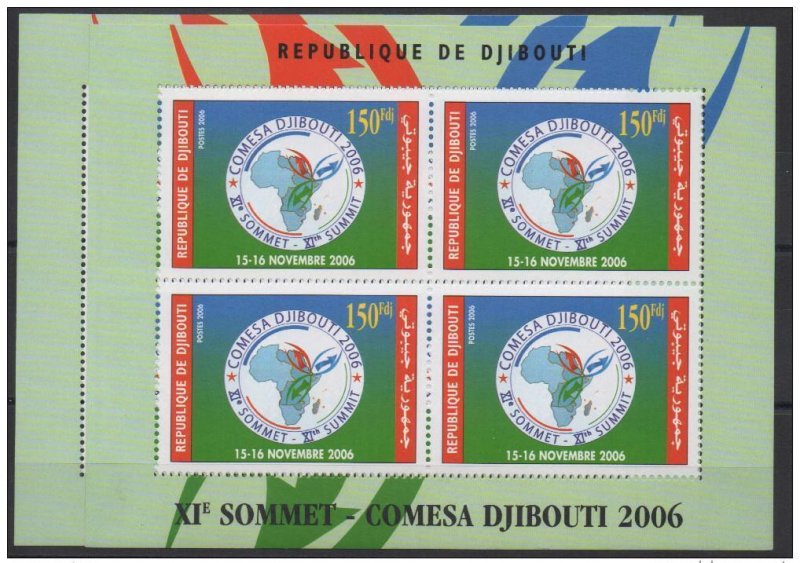 2006 Djibouti VARIETY 2 Sizes Block Small Bow Summit COMESA Summit Mi. 809-