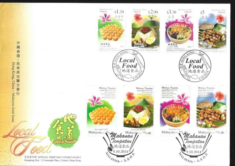 2014 HONG KONG -SG: 2033/36 LOCAL FOOD ON FIRST DAY COVER JOINT ISSUE, MALAYSIA