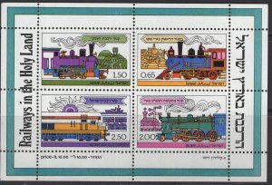 ISRAEL  677a   MNH  SOUVENIR SHEET