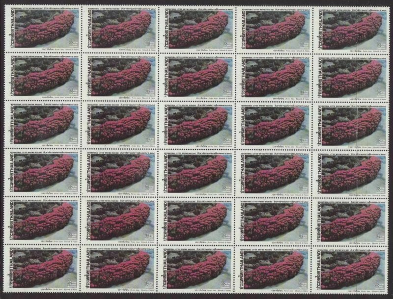 1992 Thailand Letter Writing Week Set in Blocks of 30 U/M SG1650/1653