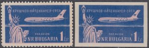 BULGARIA Sc# C78 CPL MNH PERF & IMPERF AIRMAIL  - STATUE of LIBERTY