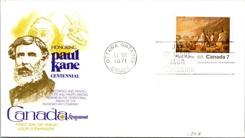 Canada 1971 FDC - Honoring Paul Kane Centennial - Ottawa, Ont - J9062