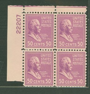 United States #831 Mint (NH) Plate Block