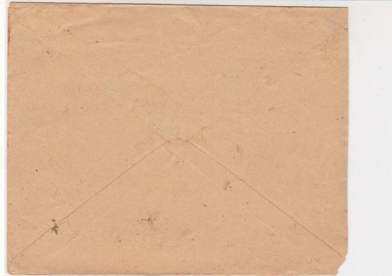 France WW1 French Military 1915 Tresor Et Postes No 145 Cover Ref 30976