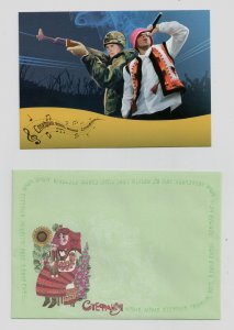 2023 war in Ukraine postal card + envelope for stamp Kalush Orchestra Eurovision