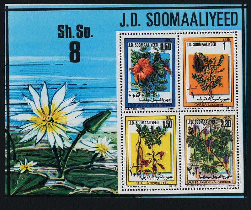 Somalia 466a MNH Flowers, Orchids, Cassia