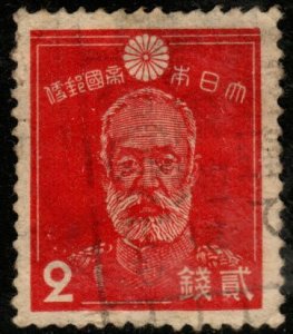 JAPAN Scott 259 Used stamp