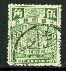 China 1900 Imperial 30¢ Green Carp Wmk Scott # 106 VFU D372