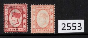 $1 World MNH Stamps (2553) LABUAN, READ DESCRIPTON, see image(s)