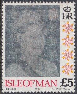 ISLE of MAN Sc #553C QUEEN ELISABETH II HI-VALUE with HOLOGRAM