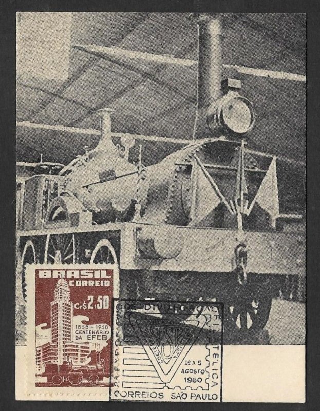 SMI) 1960 BRAZIL, MAXIMUM TRAIN LOCOMOTIVE CARD