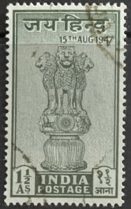 INDIA 1947 INDEPENDENCE 1.5a SG301 USED