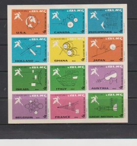 Israel International Trade Fair  Imperf Souvenir Sheets 1964 MNH Poster Stamps