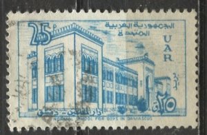 Syria - United Arab Rep.; 1959: Sc. # 27; Used Single Stamp